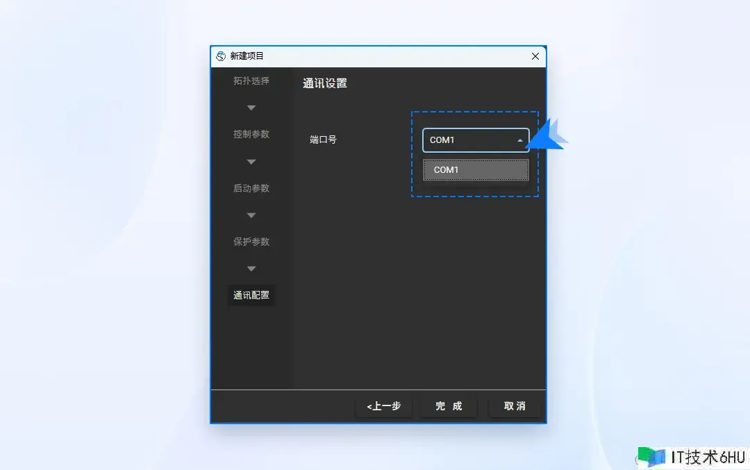 移相全桥DC-DC变换器 移相全桥DC-DC变换器
