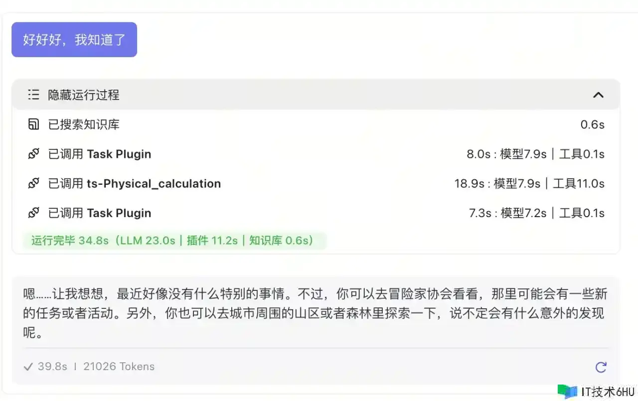面向事务开发的 Coze 运用指南 面向事务开发的 Coze 运用指南