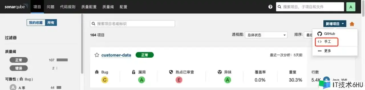 sonarqube使用指北(二)-如何启动一次完整的本地扫描 sonarqube使用指北(二)-如何启动一次完整的本地扫描