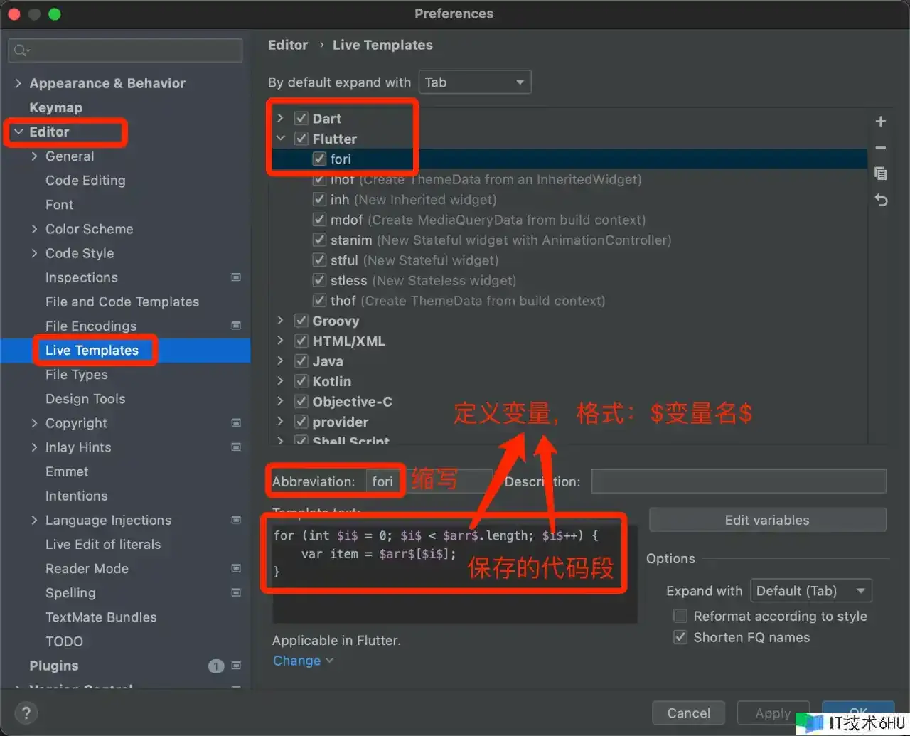Flutter开发7个建议,让你的工作效率飙升 Flutter开发7个建议,让你的工作效率飙升