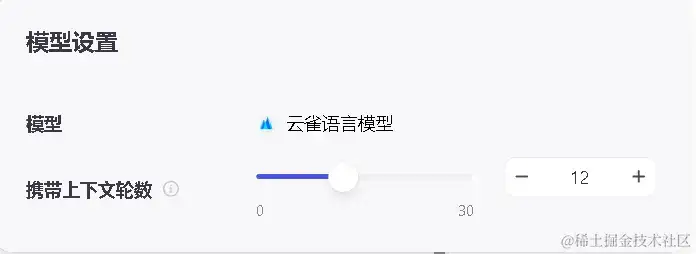 创建一个AI Bot——成为Prompt Engineer 创建一个AI Bot——成为Prompt Engineer