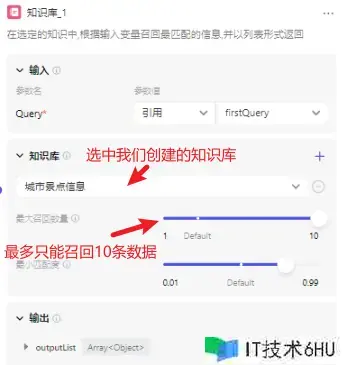 Coze + 爬虫 = 周末去哪不必愁 Coze + 爬虫 = 周末去哪不必愁