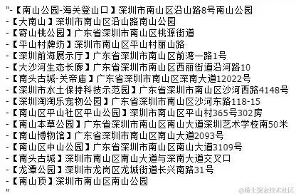 Coze + 爬虫 = 周末去哪不必愁 Coze + 爬虫 = 周末去哪不必愁