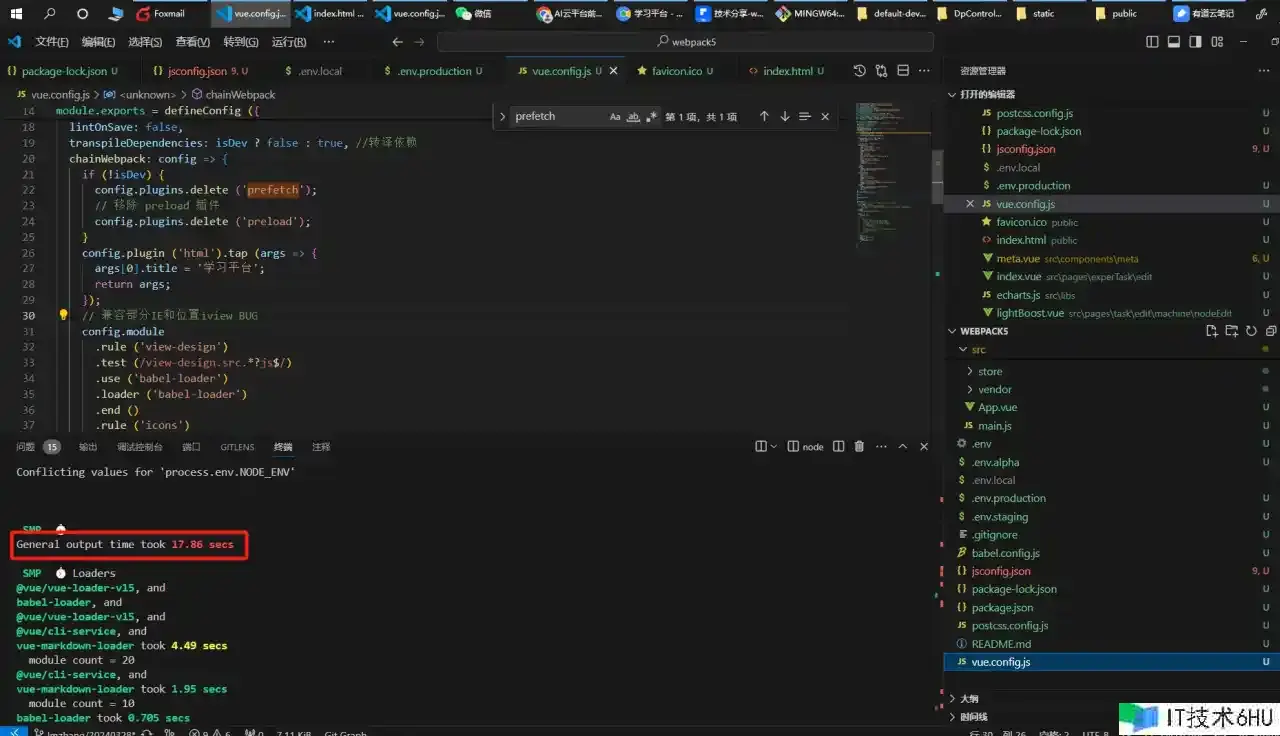 webpack4升级到webpack5 webpack4升级到webpack5