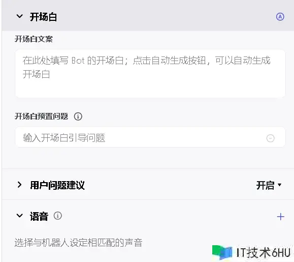 创建一个AI Bot——成为Prompt Engineer 创建一个AI Bot——成为Prompt Engineer