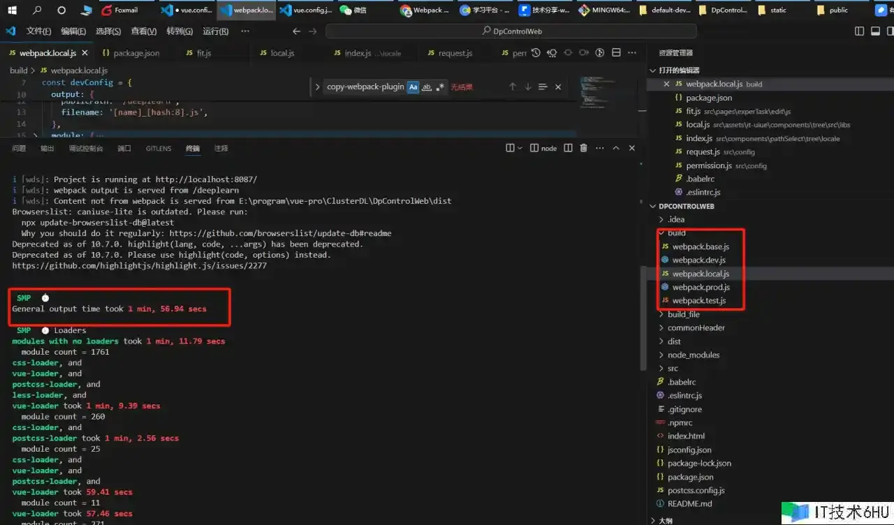 webpack4升级到webpack5 webpack4升级到webpack5