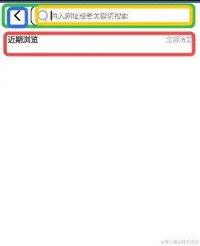 Android JetPack Compose+Room----完成查找记载功用 Android JetPack Compose+Room----完成查找记载功用