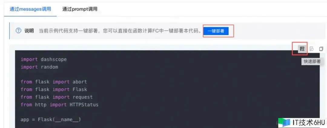 让你的文档从静态展现到一键布置可操作验证 让你的文档从静态展现到一键布置可操作验证