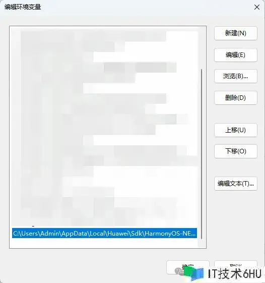 3分钟!教你配置鸿蒙无线真机调试 3分钟!教你配置鸿蒙无线真机调试