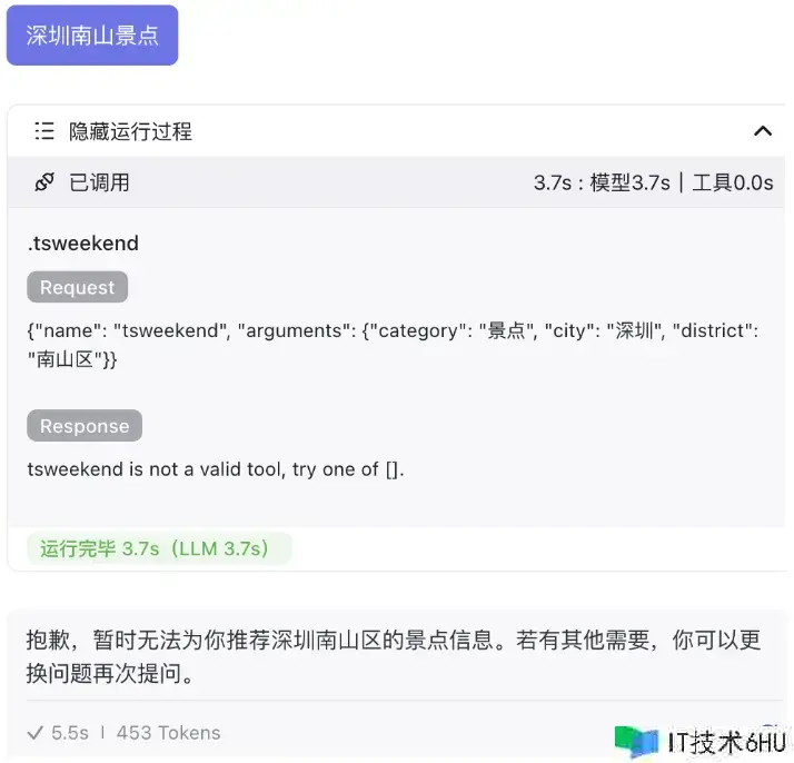 Coze + 爬虫 = 周末去哪不必愁 Coze + 爬虫 = 周末去哪不必愁