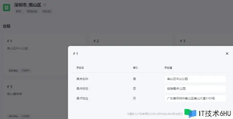 Coze + 爬虫 = 周末去哪不必愁 Coze + 爬虫 = 周末去哪不必愁