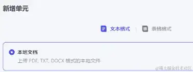 Coze + 爬虫 = 周末去哪不必愁 Coze + 爬虫 = 周末去哪不必愁