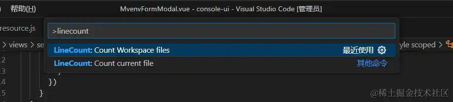 引荐一款计算代码行数的 VSCode 插件 引荐一款计算代码行数的 VSCode 插件