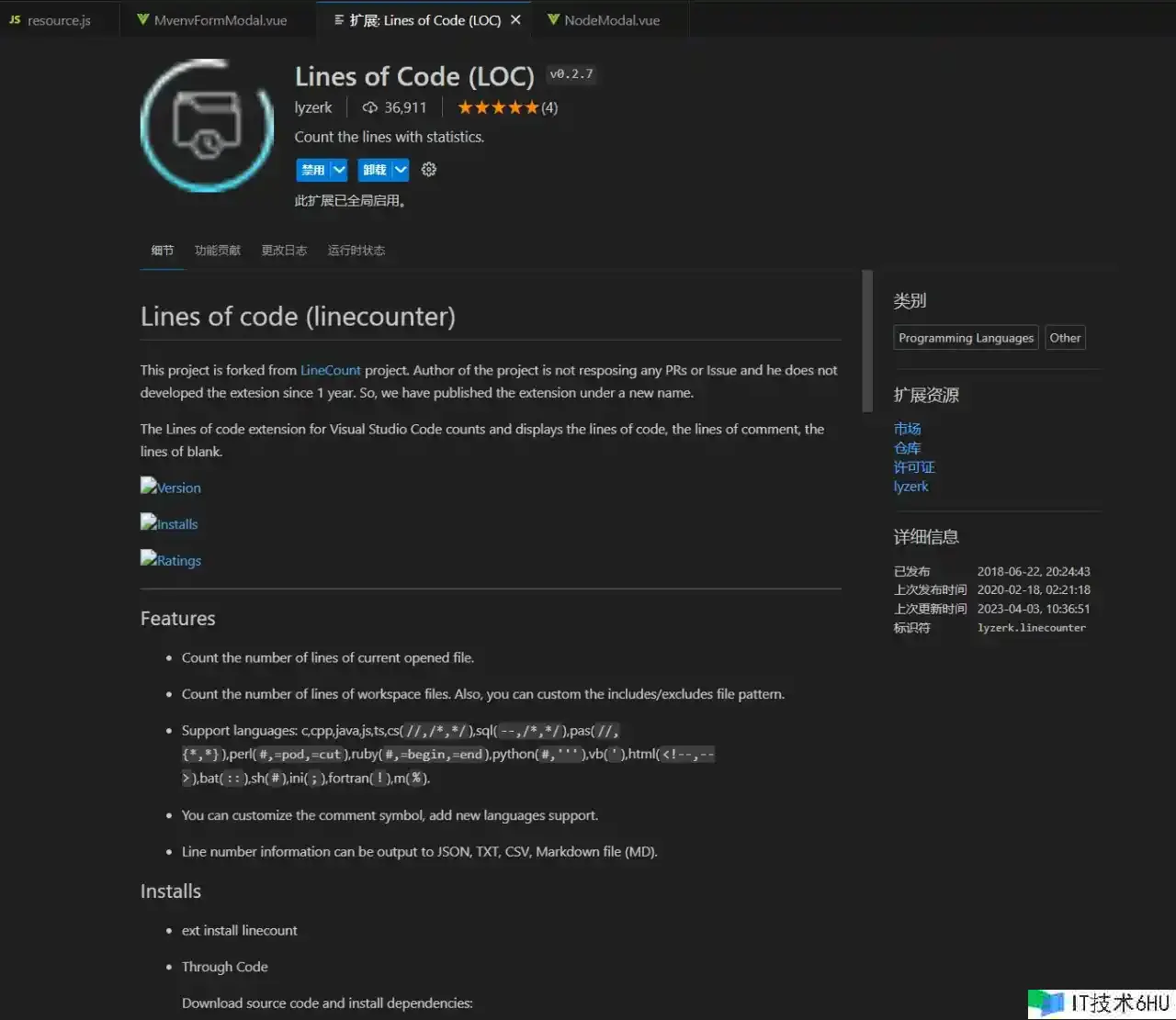 引荐一款计算代码行数的 VSCode 插件 引荐一款计算代码行数的 VSCode 插件