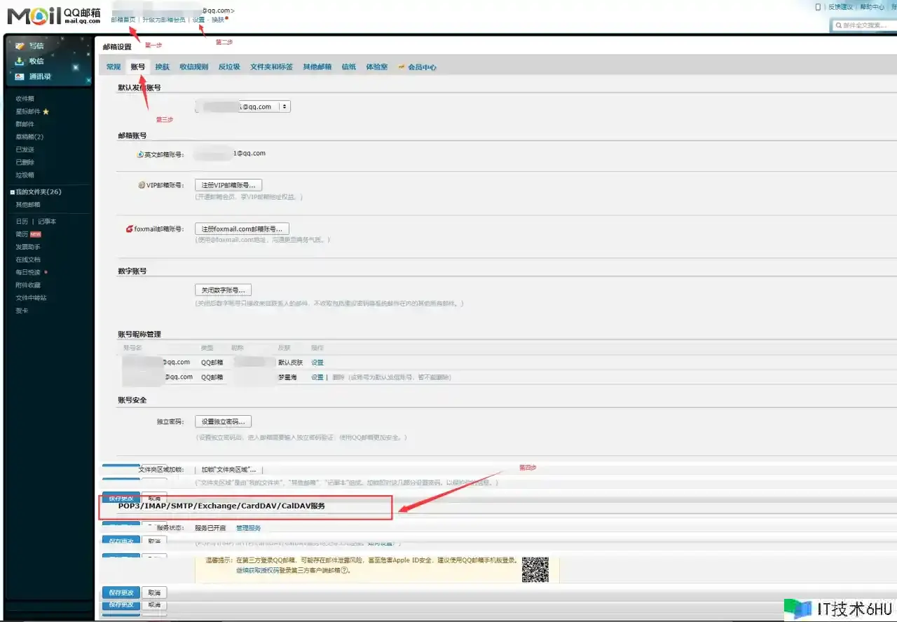 【数据传递】通过Email对指定文件夹下的图像数据以附件形式发送给自己 【数据传递】通过Email对指定文件夹下的图像数据以附件形式发送给自己