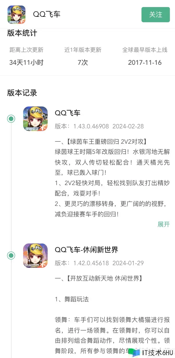 聊聊Appstore开启中国大陆区ICP备案号校验后的痛苦面具! 聊聊Appstore开启中国大陆区ICP备案号校验后的痛苦面具!
