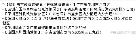 Coze + 爬虫 = 周末去哪不必愁 Coze + 爬虫 = 周末去哪不必愁