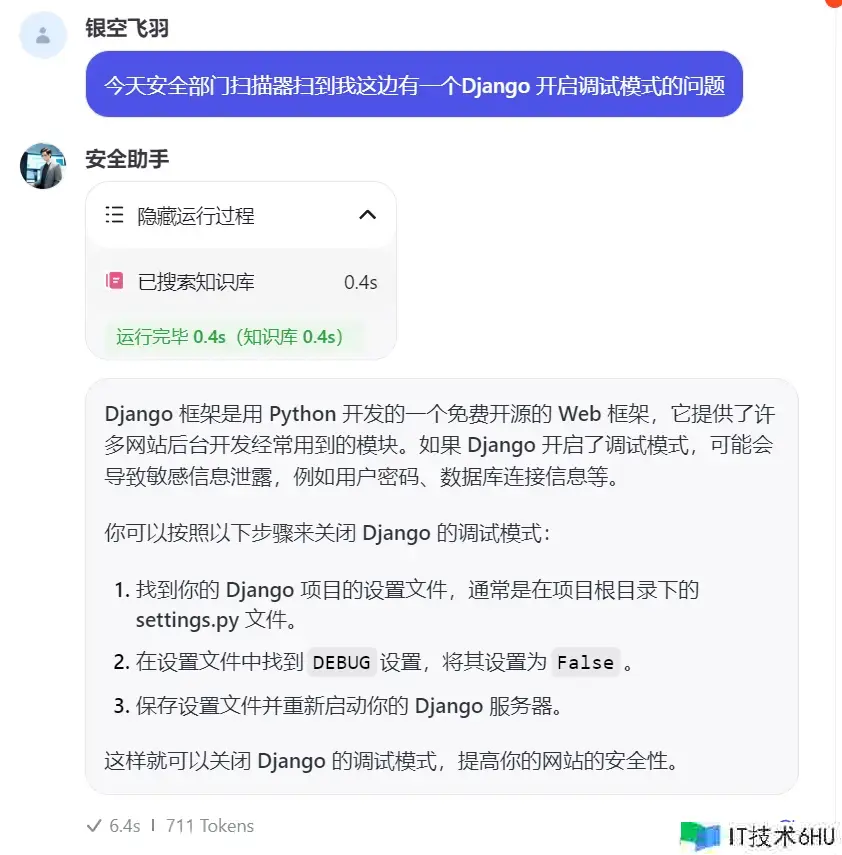 用Coze搞一个简略的安全帮手 用Coze搞一个简略的安全帮手