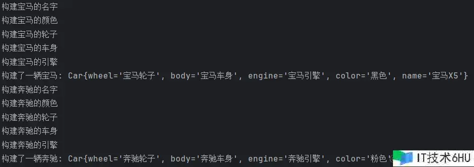 设计模式之创建型模式---建造者模式 设计模式之创建型模式---建造者模式