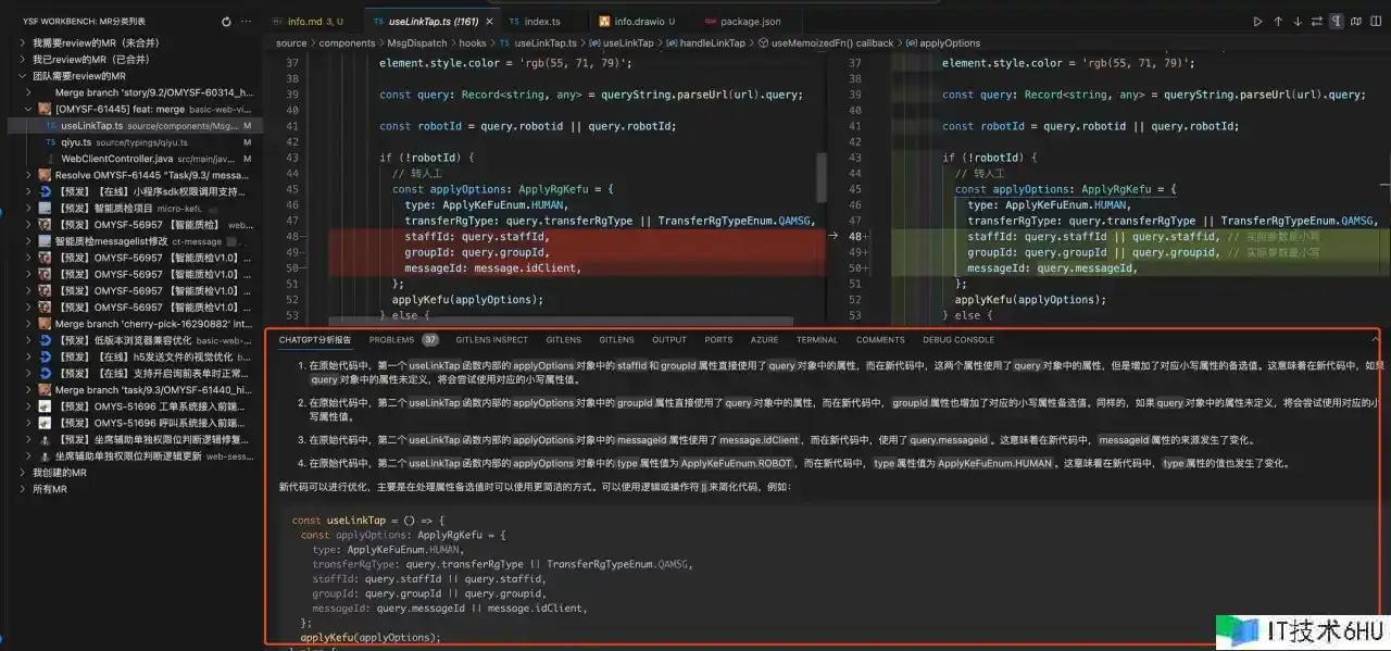 在VS Code中Code Review的实践 在VS Code中Code Review的实践