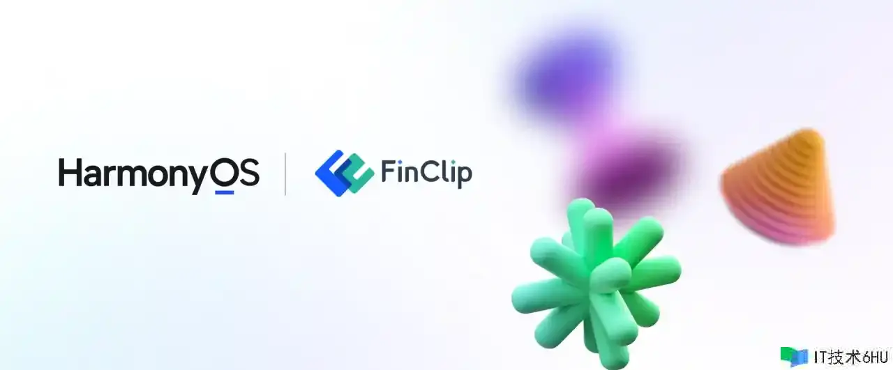 信创腾飞,凡泰极客FinClip中心组件全面国产化,安全可控力MAX! 信创腾飞,凡泰极客FinClip中心组件全面国产化,安全可控力MAX!