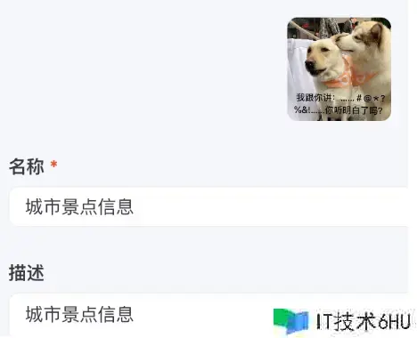 Coze + 爬虫 = 周末去哪不必愁 Coze + 爬虫 = 周末去哪不必愁