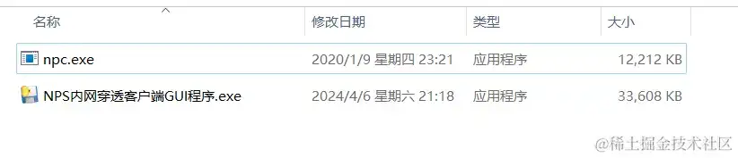 构建NPS内网穿透服务客户端GUI界面 构建NPS内网穿透服务客户端GUI界面